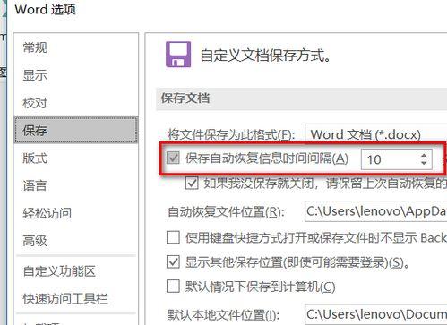 头条自动保存草稿箱功能,头条草稿箱自动保存功能详解”